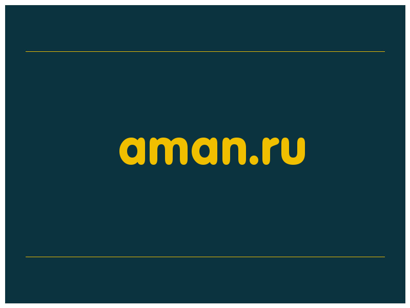 сделать скриншот aman.ru