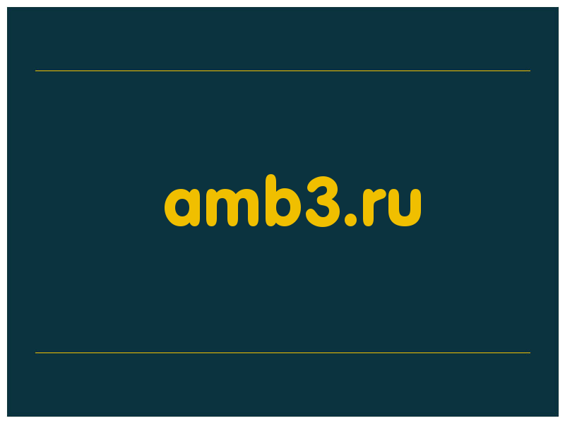 сделать скриншот amb3.ru