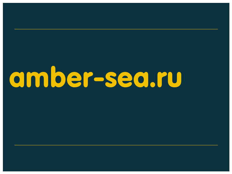 сделать скриншот amber-sea.ru