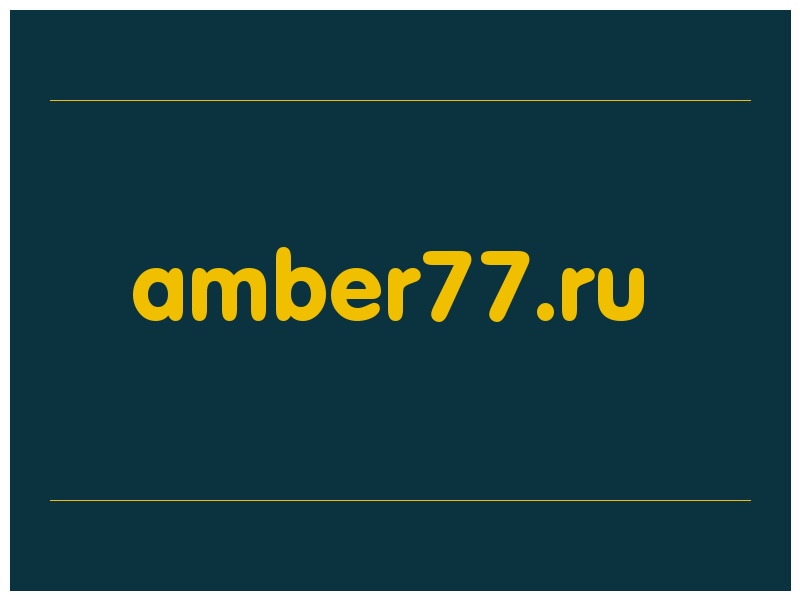 сделать скриншот amber77.ru