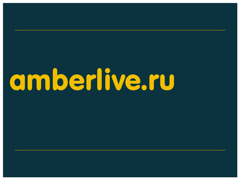сделать скриншот amberlive.ru