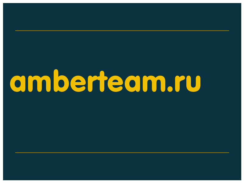 сделать скриншот amberteam.ru