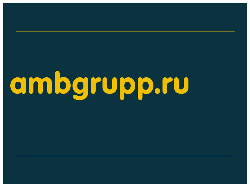 сделать скриншот ambgrupp.ru