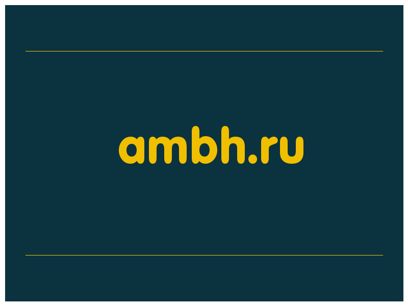 сделать скриншот ambh.ru