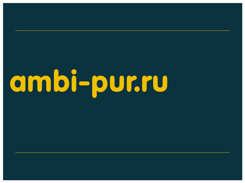сделать скриншот ambi-pur.ru