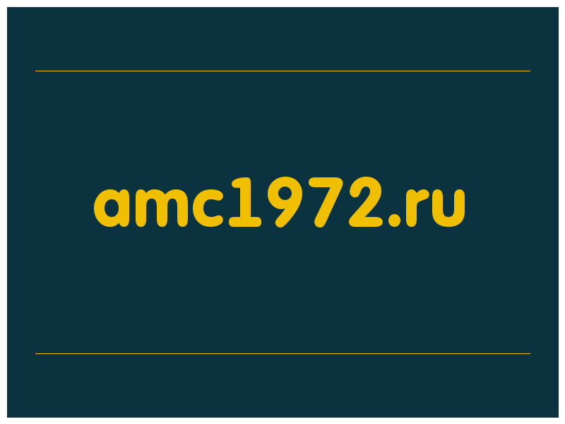 сделать скриншот amc1972.ru