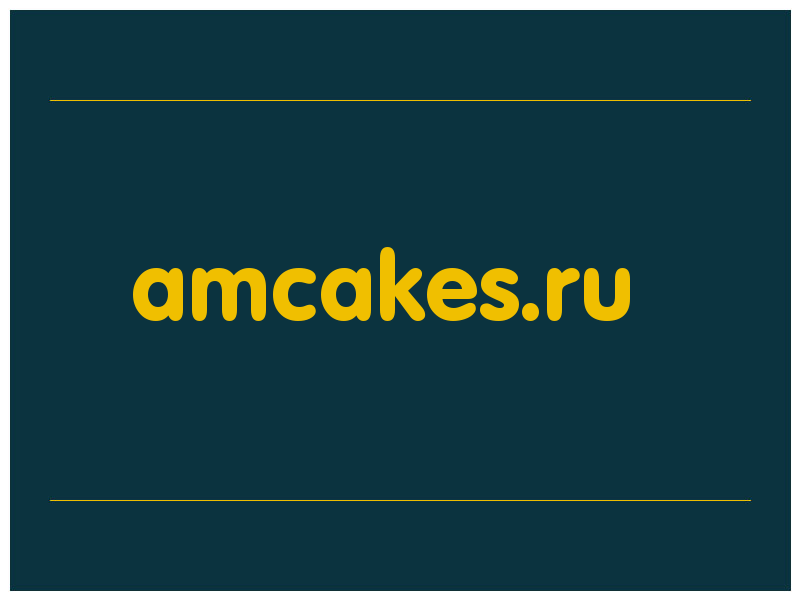 сделать скриншот amcakes.ru