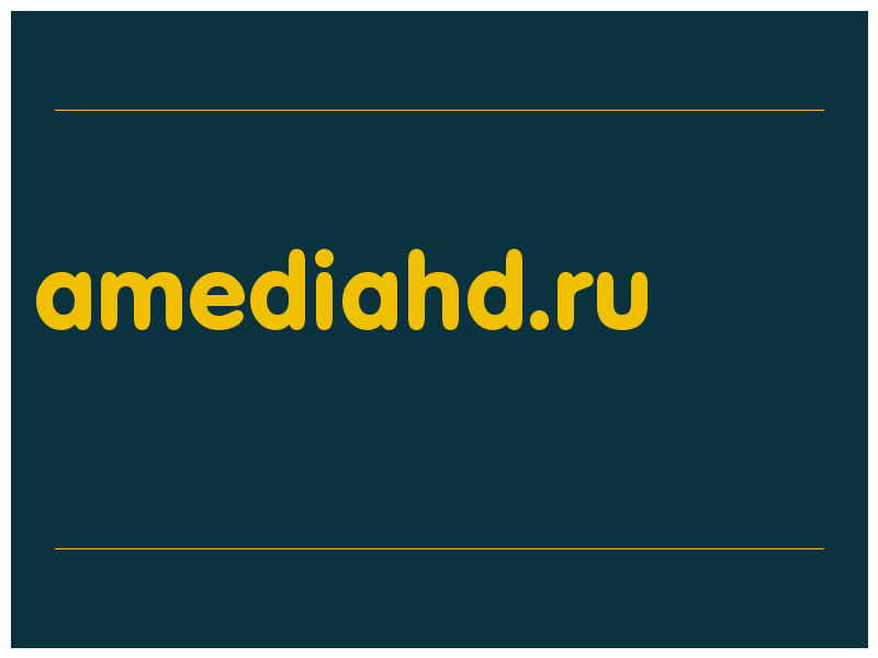 сделать скриншот amediahd.ru