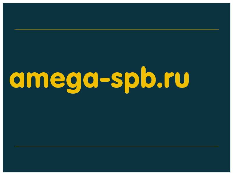 сделать скриншот amega-spb.ru