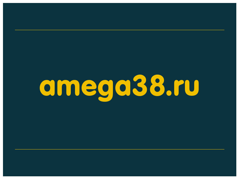 сделать скриншот amega38.ru