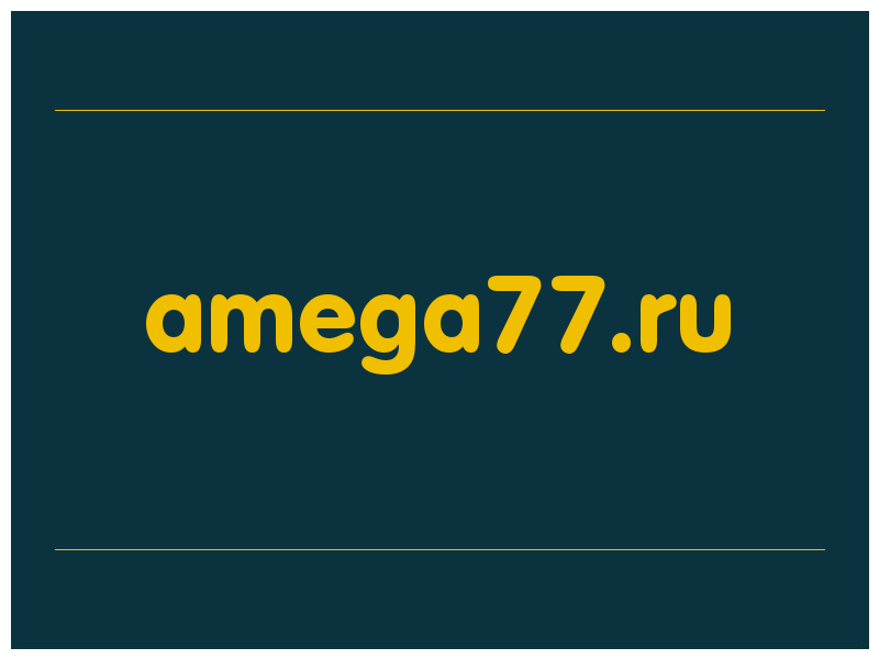 сделать скриншот amega77.ru