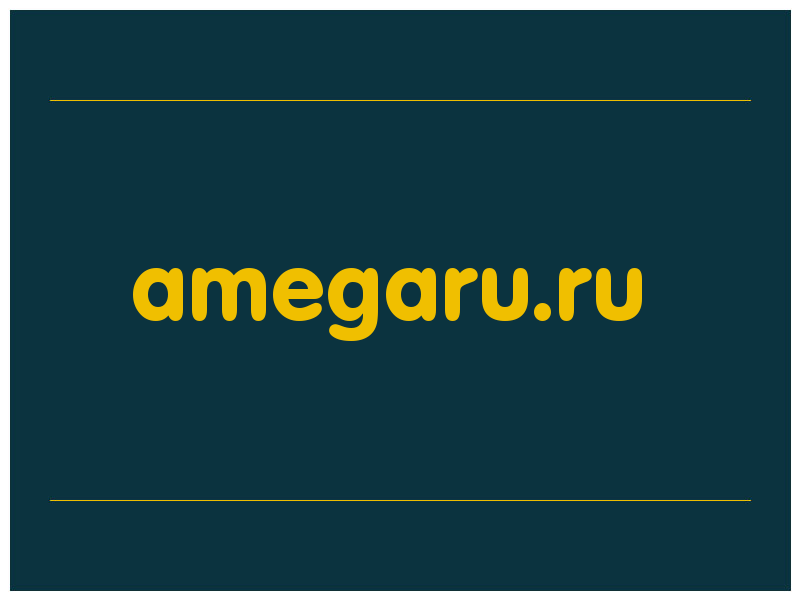 сделать скриншот amegaru.ru