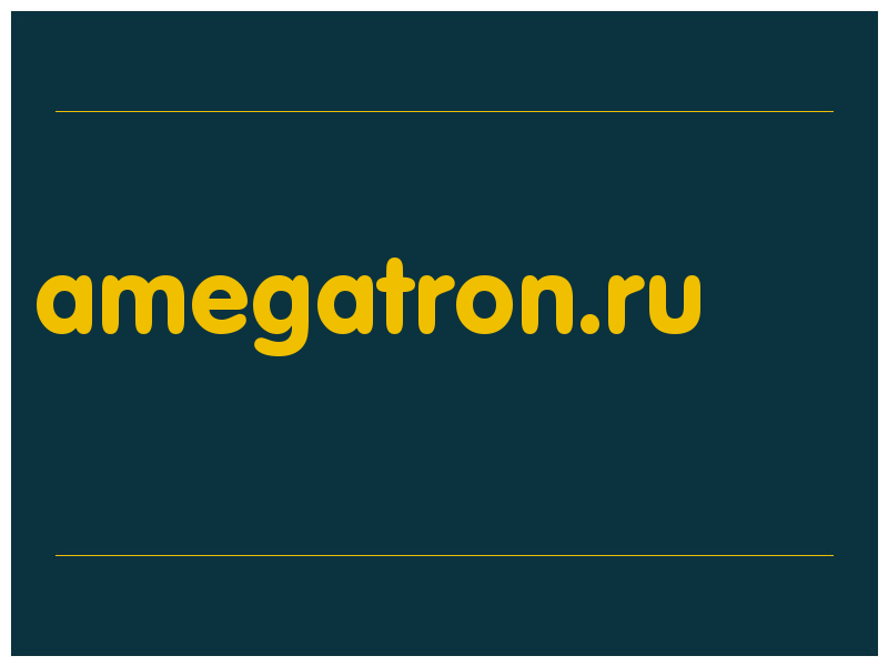 сделать скриншот amegatron.ru