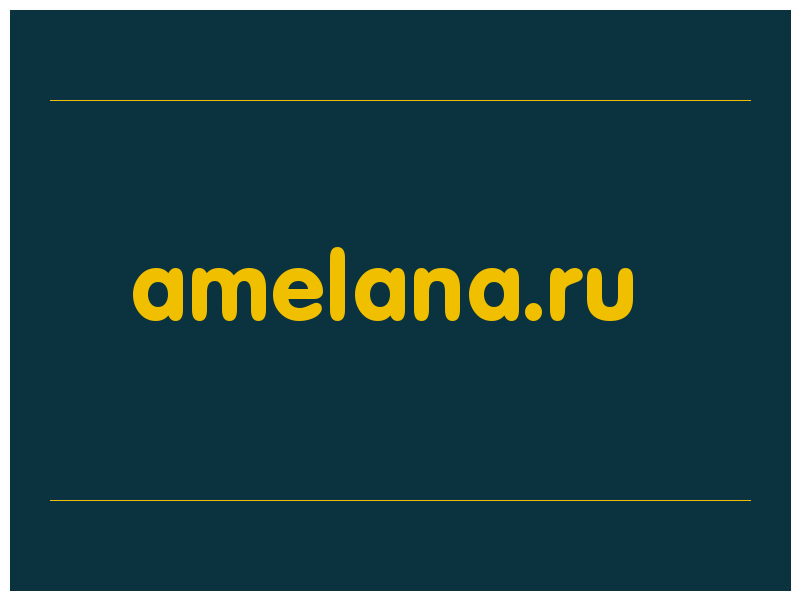 сделать скриншот amelana.ru