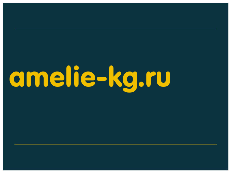 сделать скриншот amelie-kg.ru