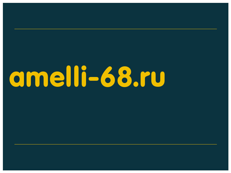 сделать скриншот amelli-68.ru