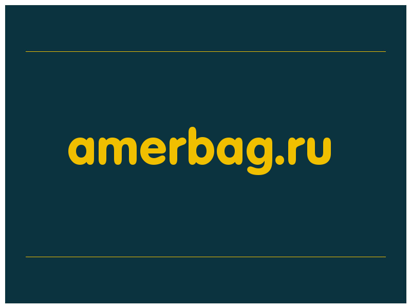 сделать скриншот amerbag.ru