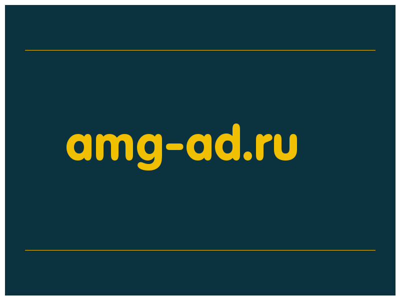 сделать скриншот amg-ad.ru