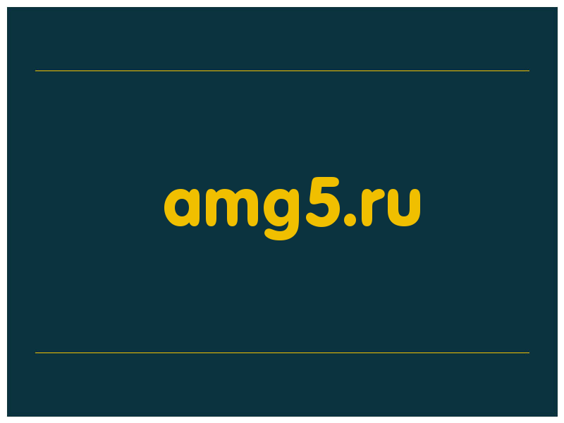 сделать скриншот amg5.ru