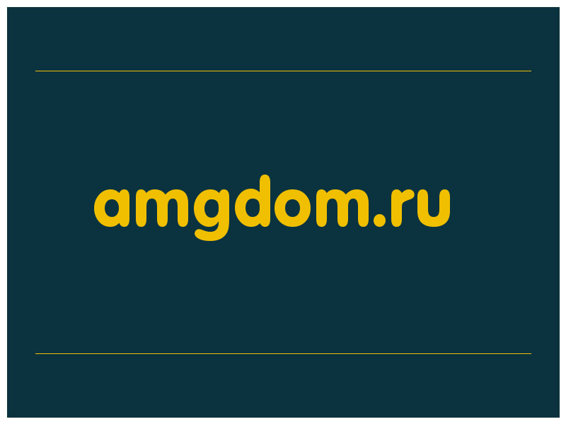 сделать скриншот amgdom.ru