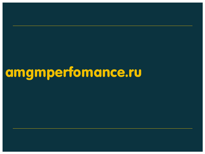 сделать скриншот amgmperfomance.ru