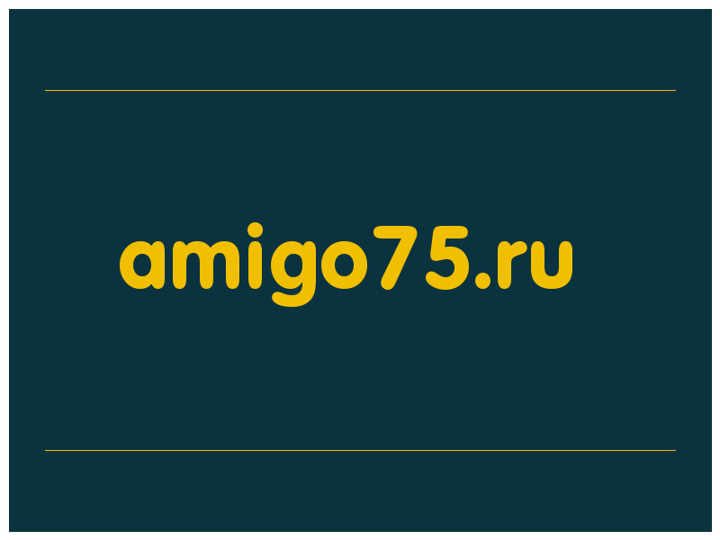 сделать скриншот amigo75.ru
