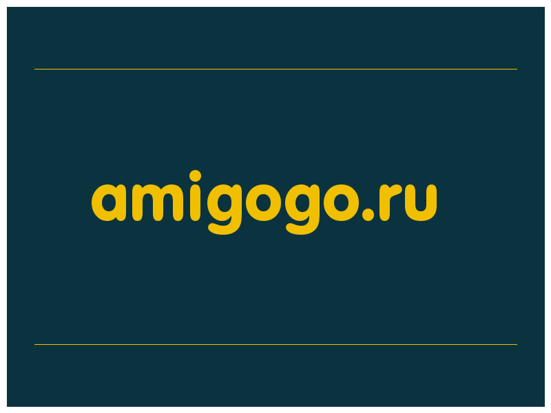сделать скриншот amigogo.ru