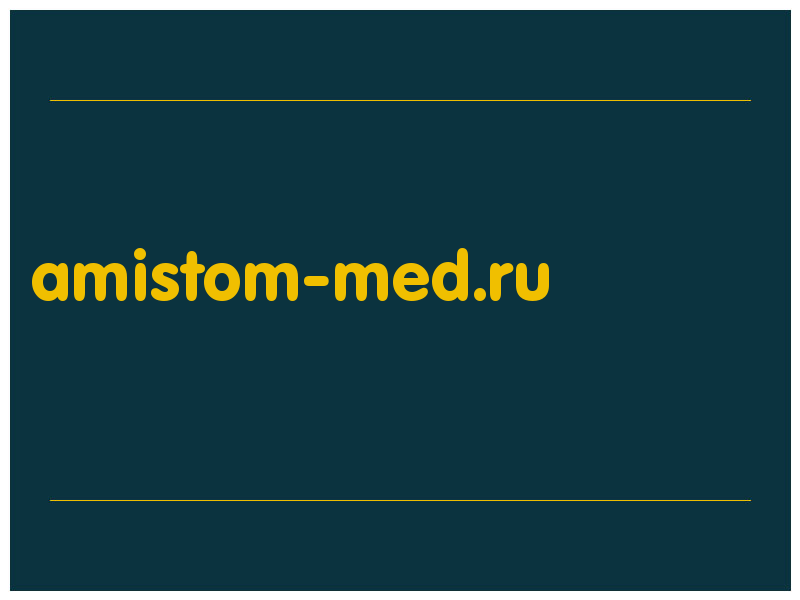 сделать скриншот amistom-med.ru