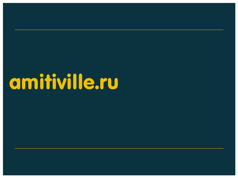 сделать скриншот amitiville.ru