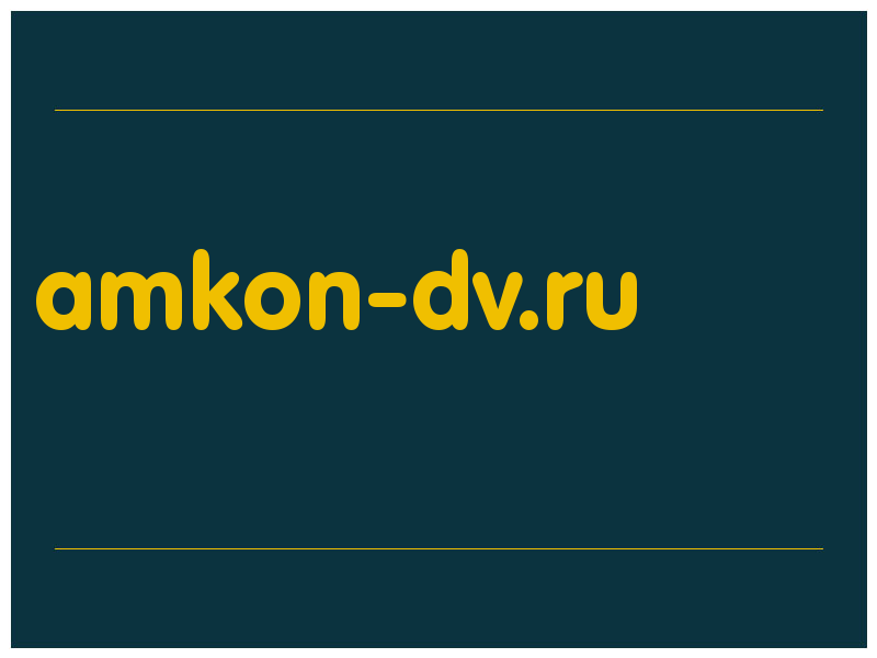 сделать скриншот amkon-dv.ru