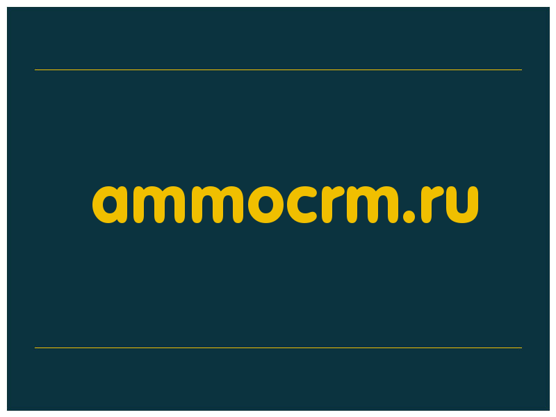 сделать скриншот ammocrm.ru