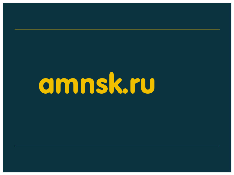 сделать скриншот amnsk.ru