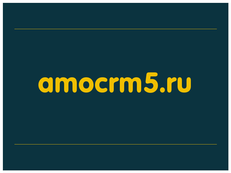 сделать скриншот amocrm5.ru