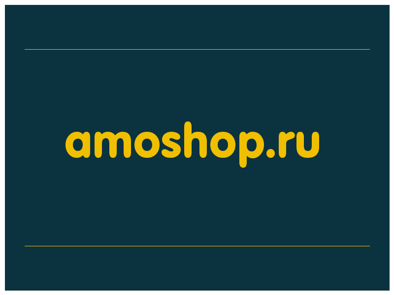 сделать скриншот amoshop.ru
