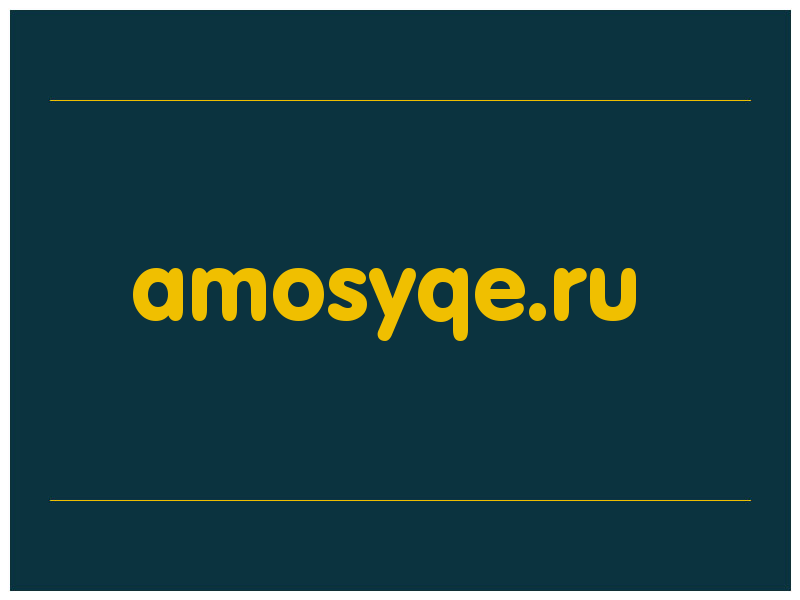 сделать скриншот amosyqe.ru