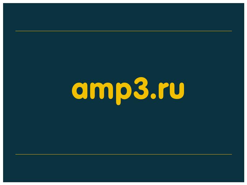 сделать скриншот amp3.ru