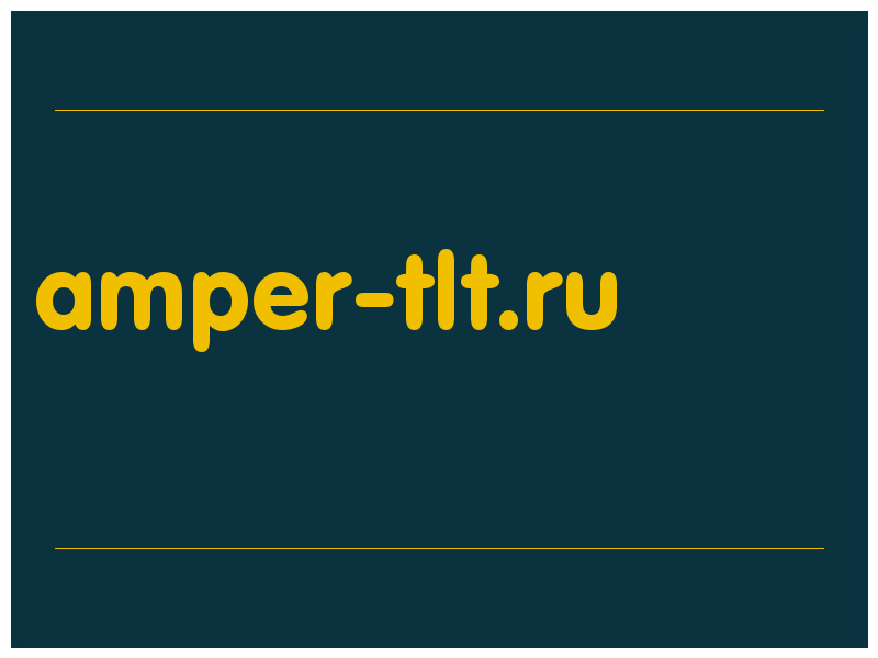 сделать скриншот amper-tlt.ru