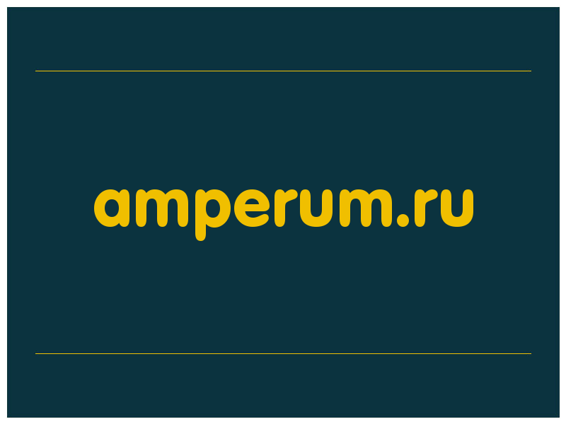 сделать скриншот amperum.ru