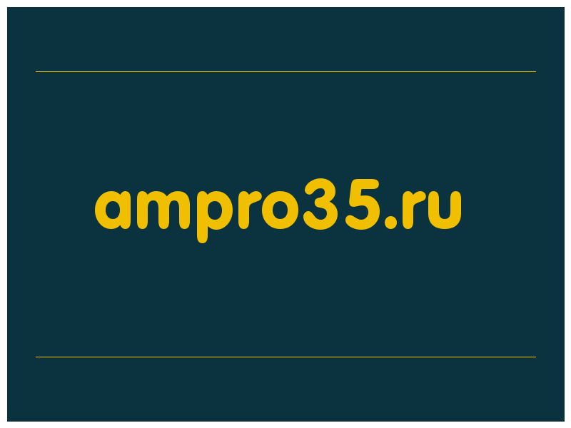сделать скриншот ampro35.ru