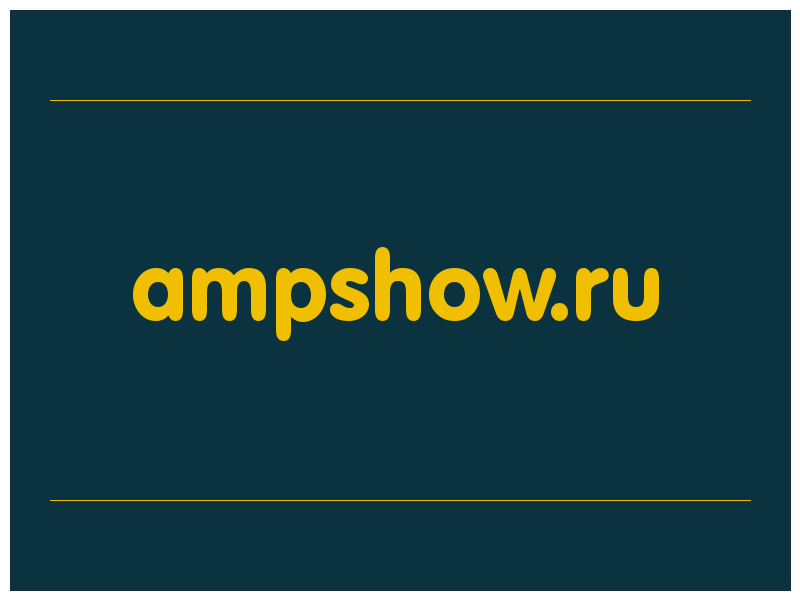 сделать скриншот ampshow.ru