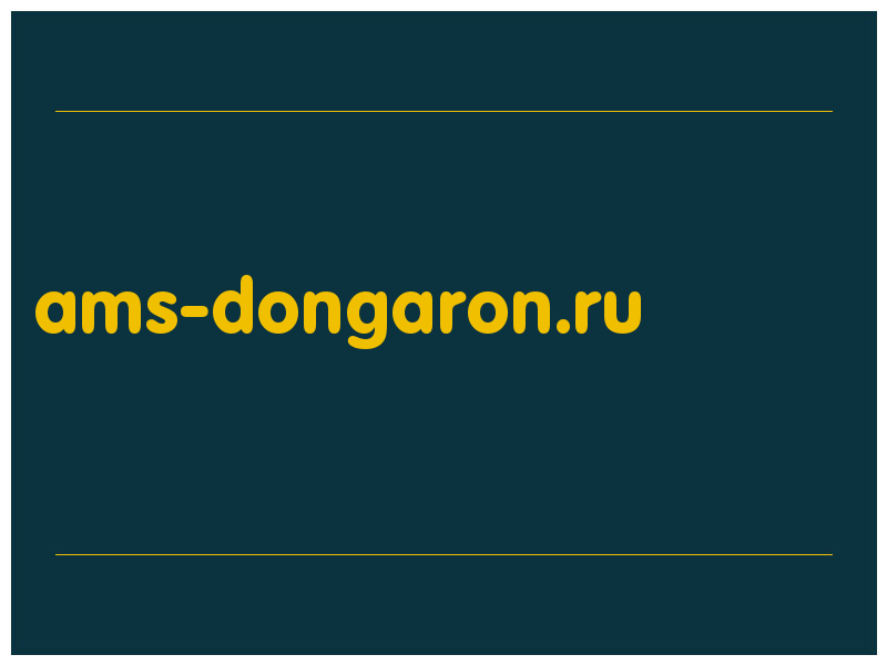 сделать скриншот ams-dongaron.ru
