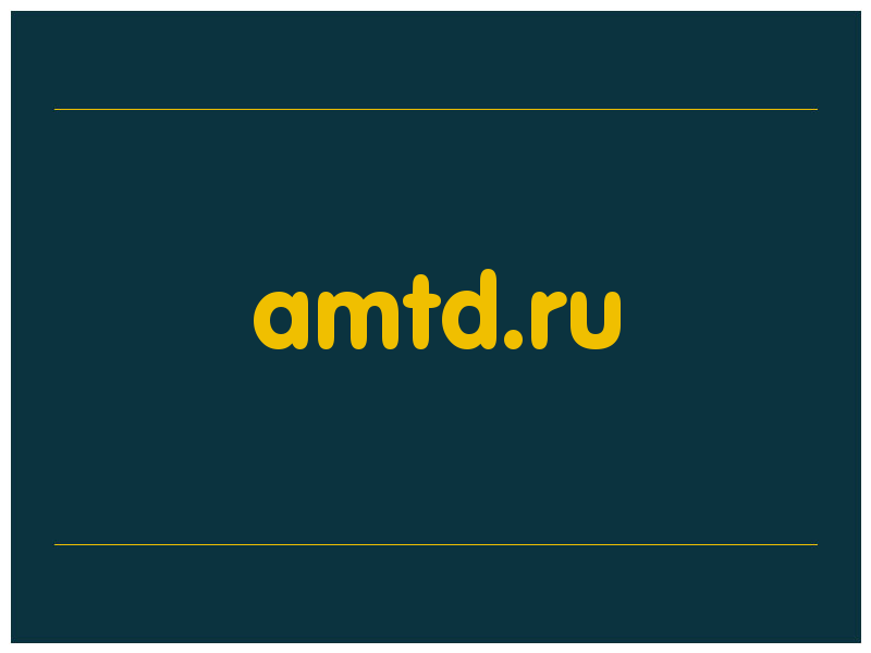 сделать скриншот amtd.ru