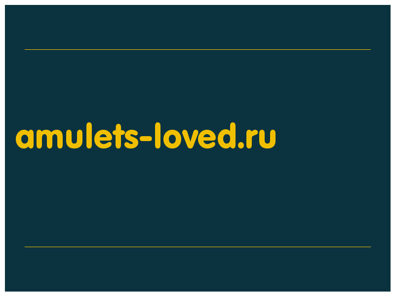 сделать скриншот amulets-loved.ru