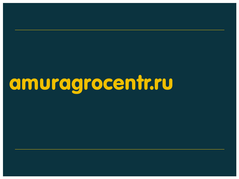 сделать скриншот amuragrocentr.ru