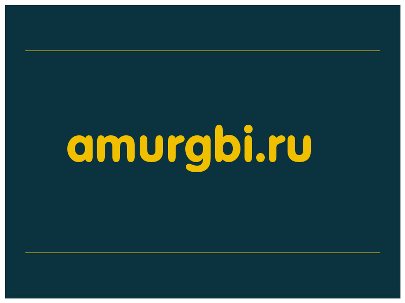 сделать скриншот amurgbi.ru