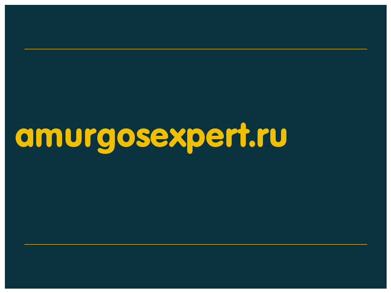 сделать скриншот amurgosexpert.ru