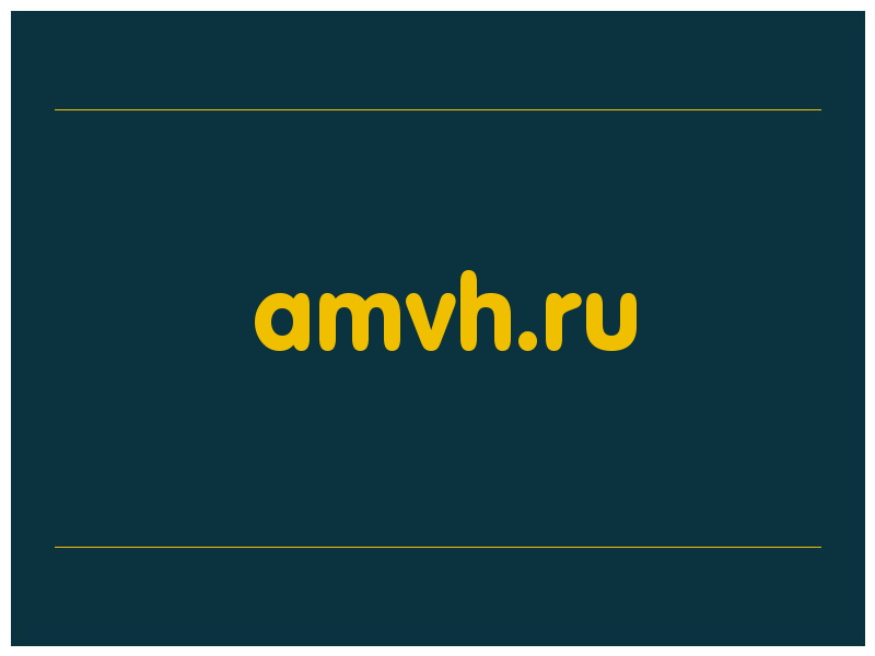 сделать скриншот amvh.ru