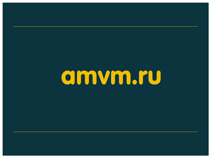 сделать скриншот amvm.ru