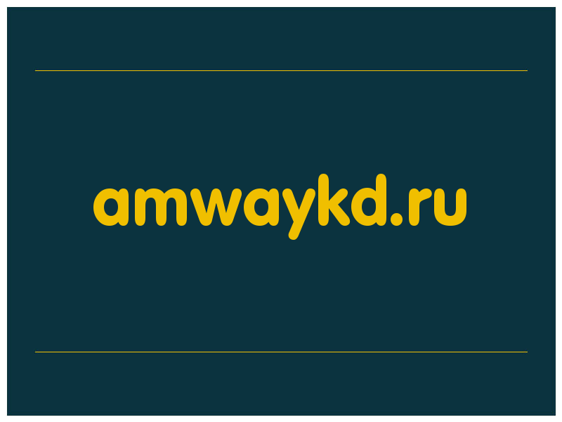 сделать скриншот amwaykd.ru