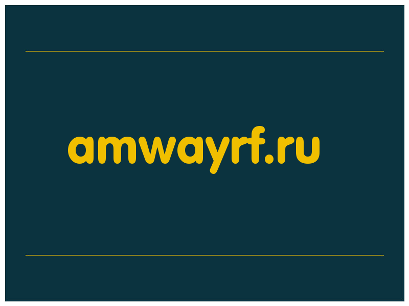 сделать скриншот amwayrf.ru